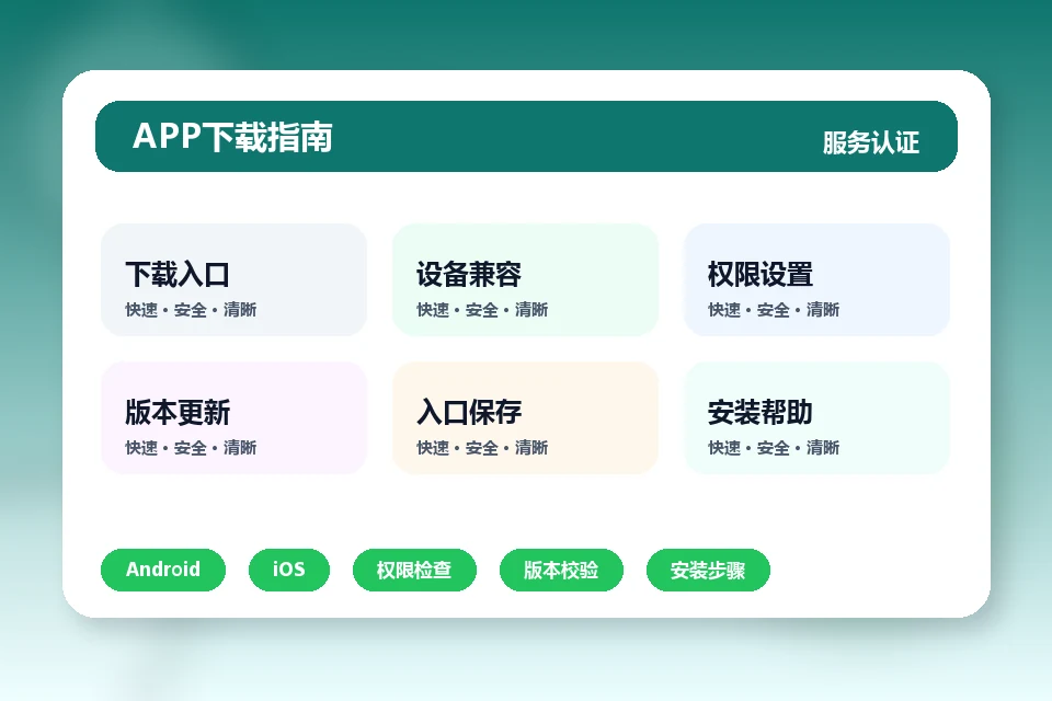 kaiyuan-app-online.com APP