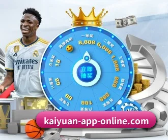 kaiyuan-app-online.com APP 深度功能