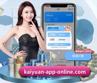 kaiyuan-app-online.com APP