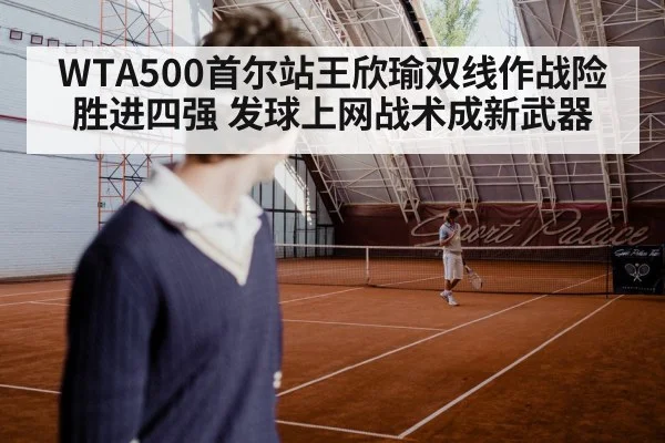 tennis player serving hard court